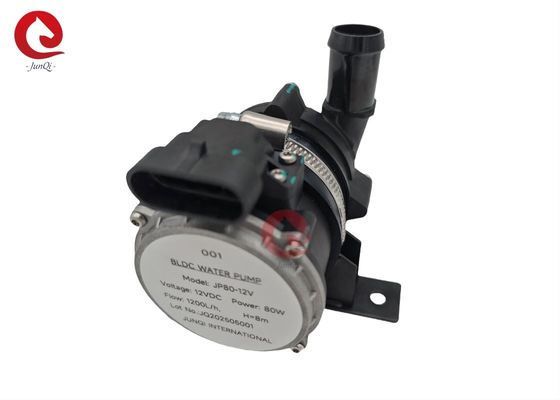 مضخة الباصات الكهربائية منخفضة الجهد 12VDC 80W مضخة المياه الإلكترونية الدائرة لمركبات الطاقة الجديدة